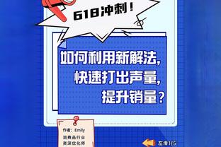 大战将至！何塞卢社媒晒个人视频，预热对阵曼城比赛